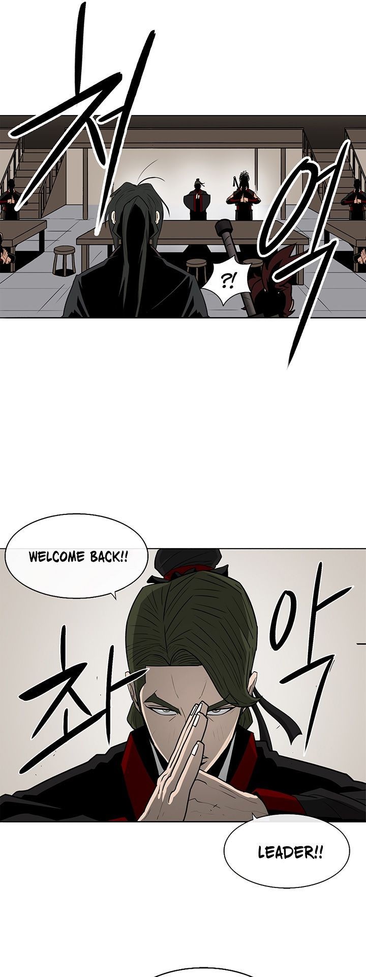 The Legend of the Northern Blade, Chapter 26 image 18